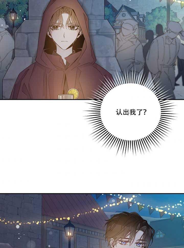 20.庆典上的偶遇70