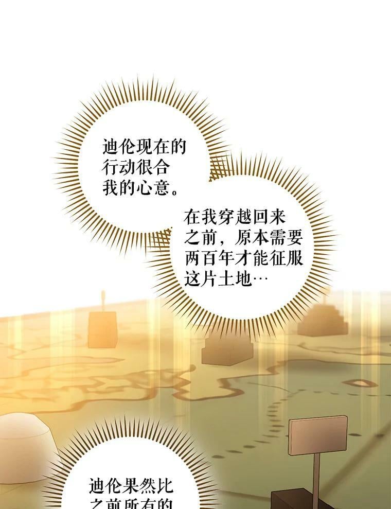 55.表白85