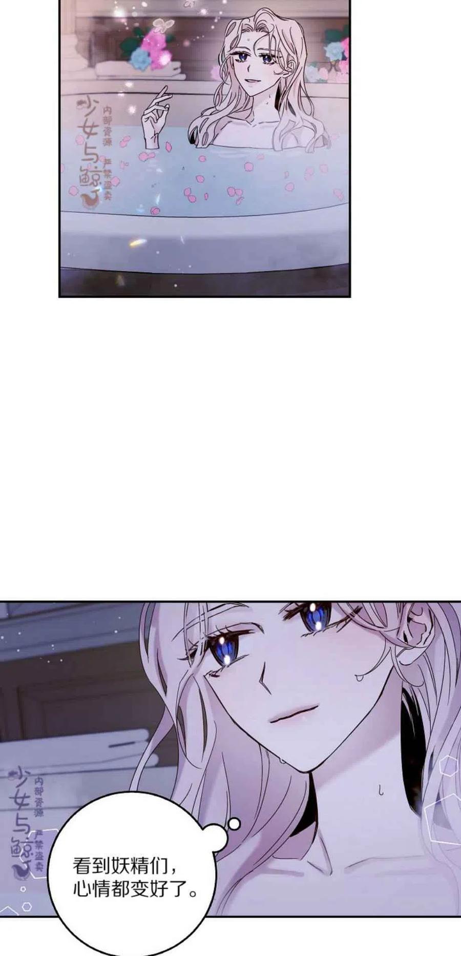 5.深夜的暗杀8
