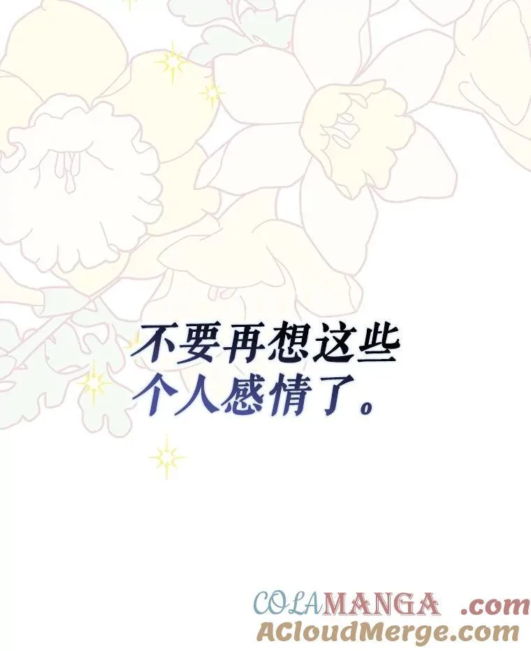105.诱饵28