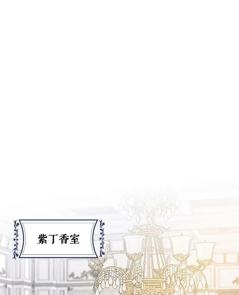 58.冰晶庭院58