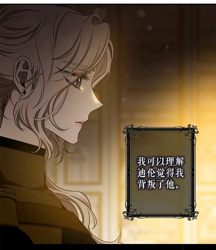 72.卡胡的婚约2
