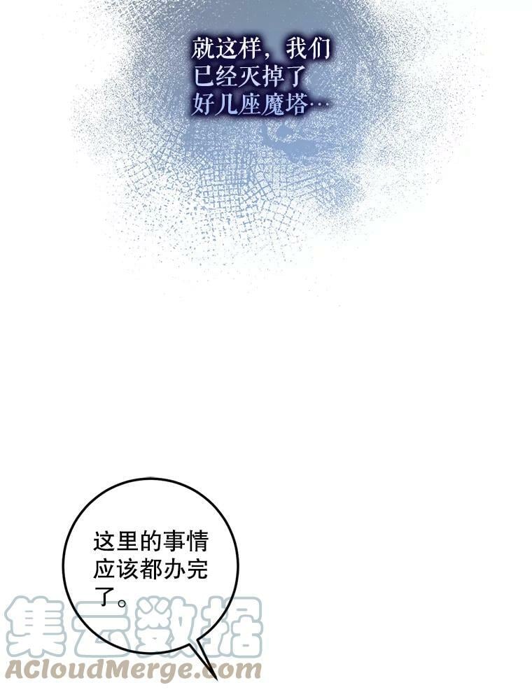 68.尽头66