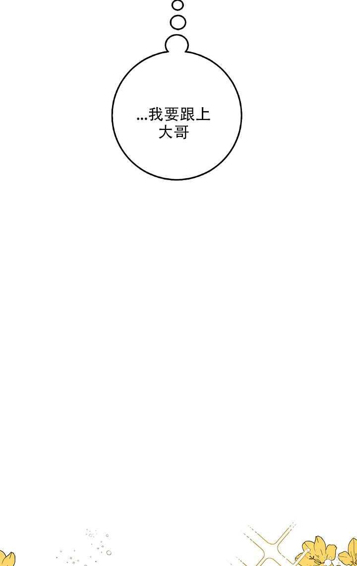 26.除籍（2）82