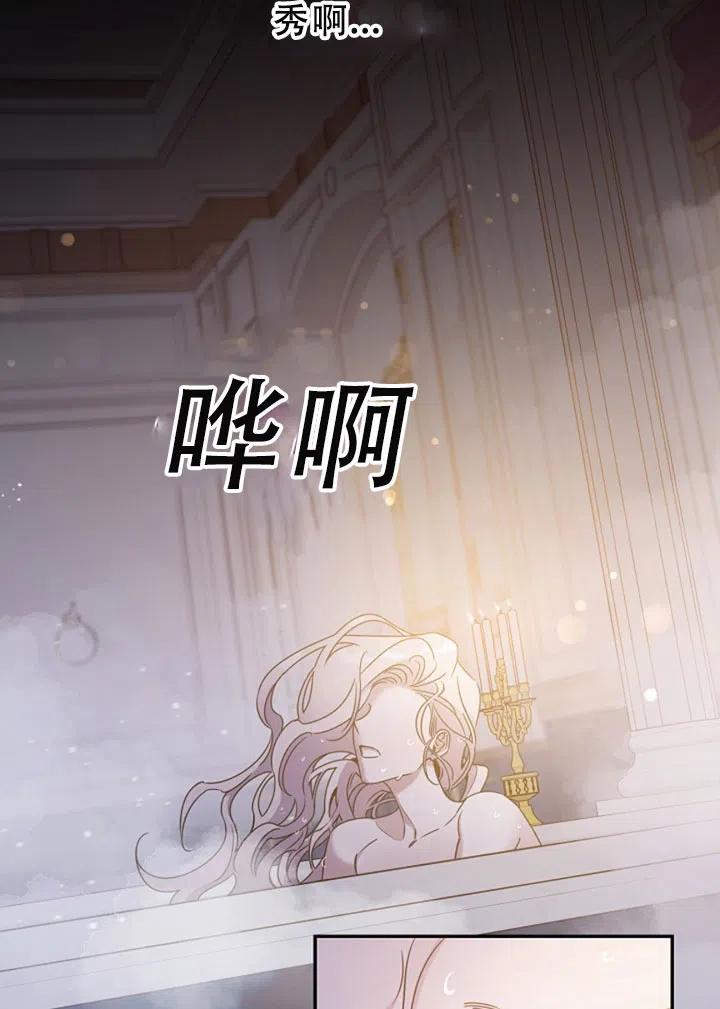40.谋反（5）76