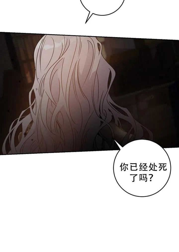 40.谋反（5）10