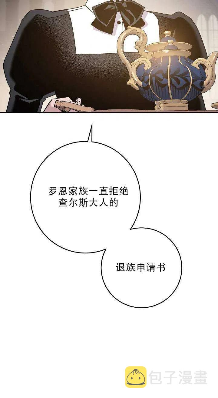 34.赌约（2）55