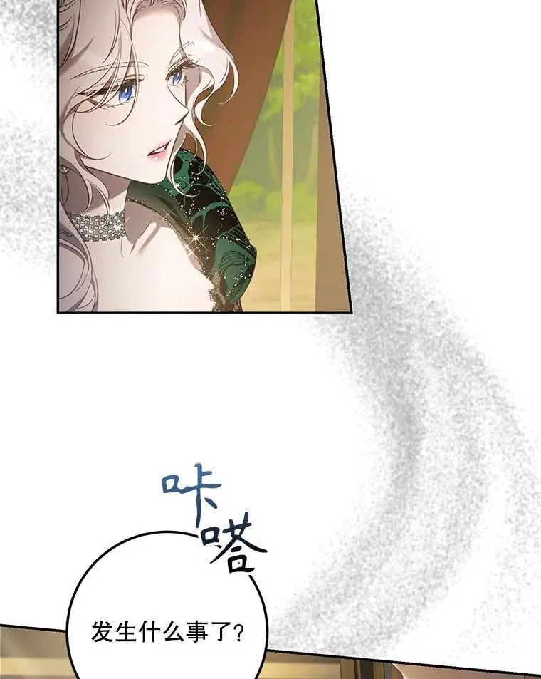 105.诱饵75