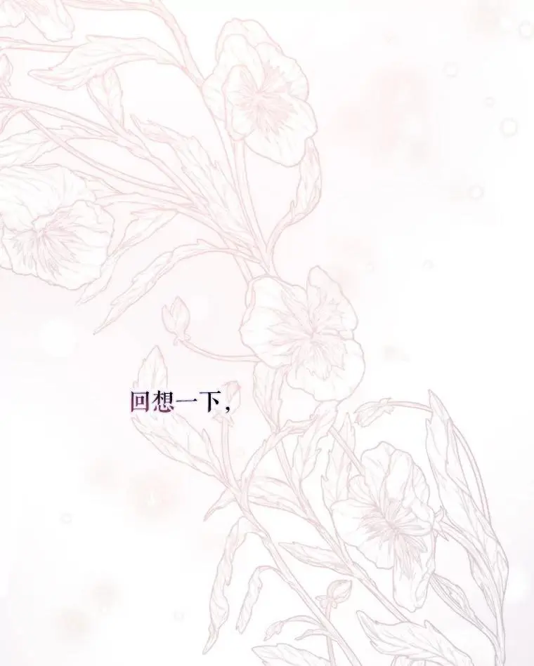 85.坦白94