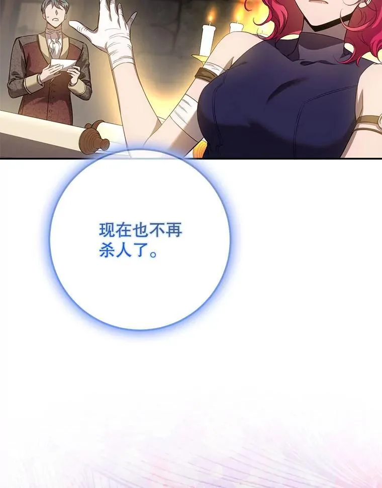 98.真实身份75
