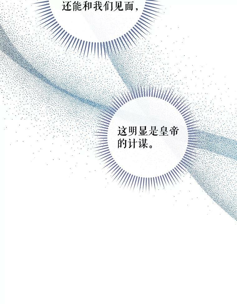 76.抓住机会73