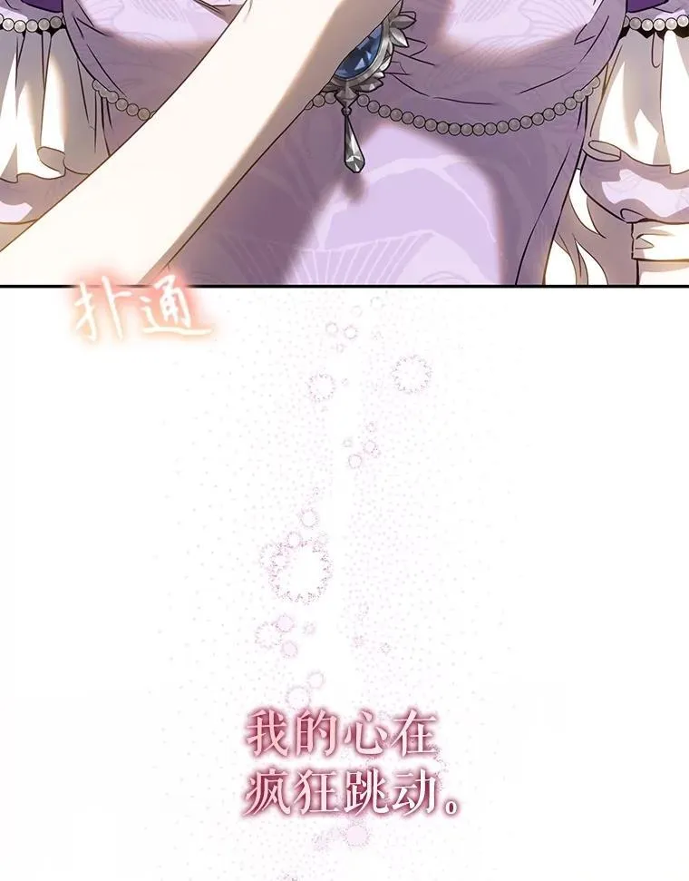 96.新灵苏生58