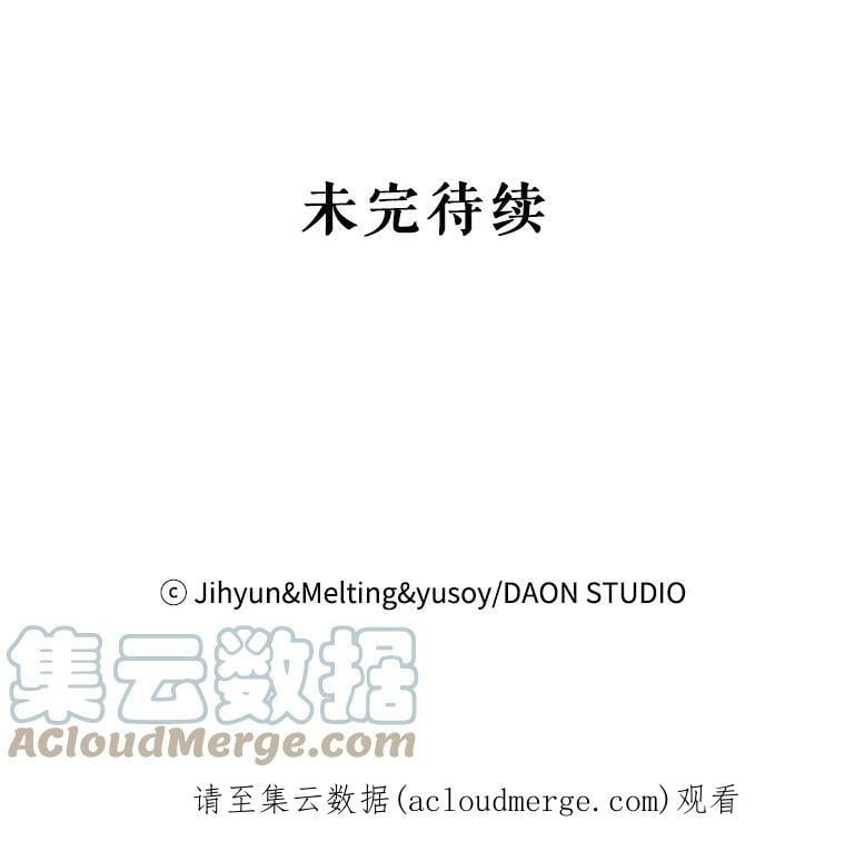 75.是我毁了她。136