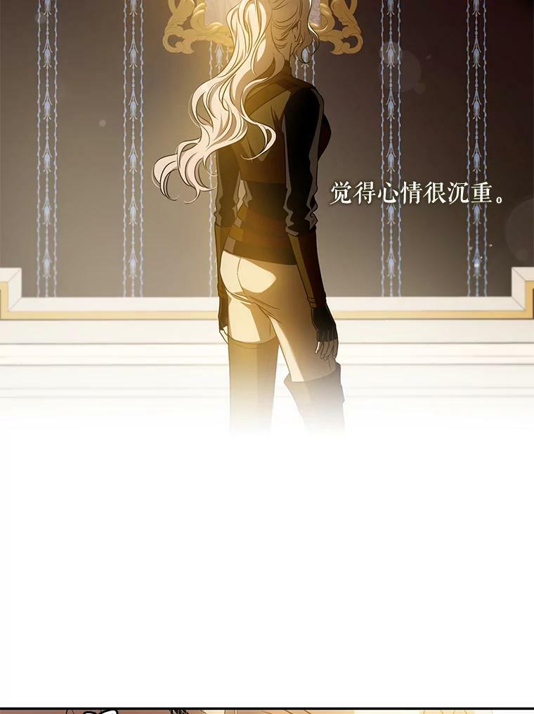 72.卡胡的婚约38