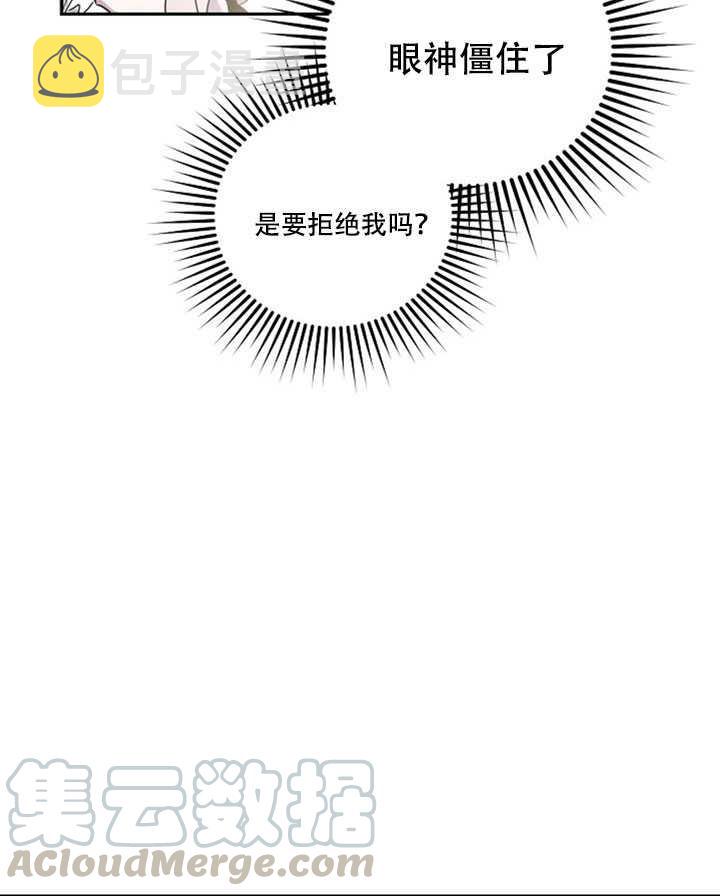 11.初遇七皇妃28