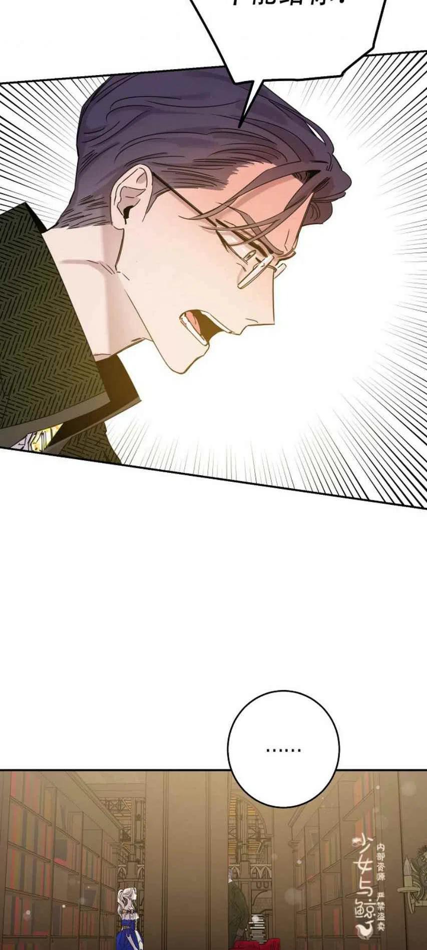 8.首次出击23