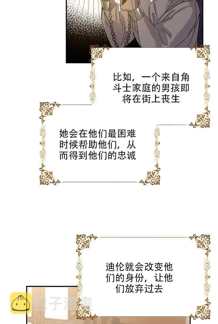 26.除籍（2）24