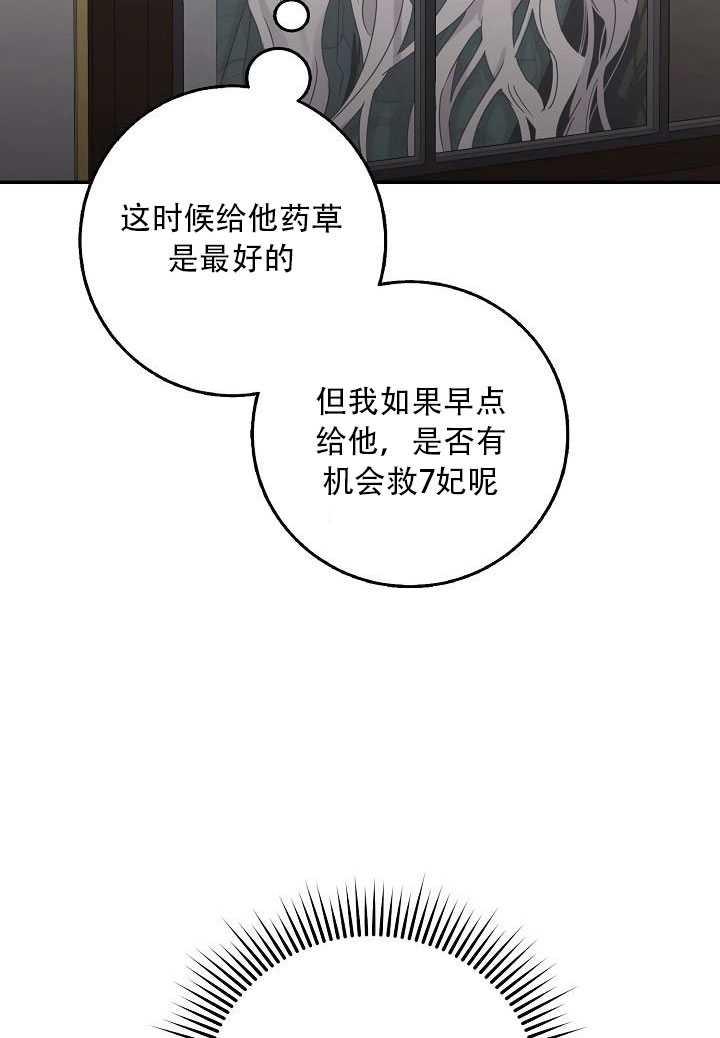 23.看准时机53