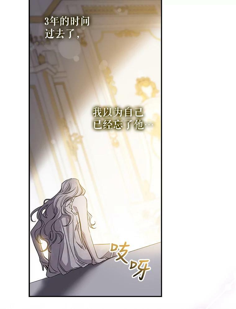 74.偶遇33