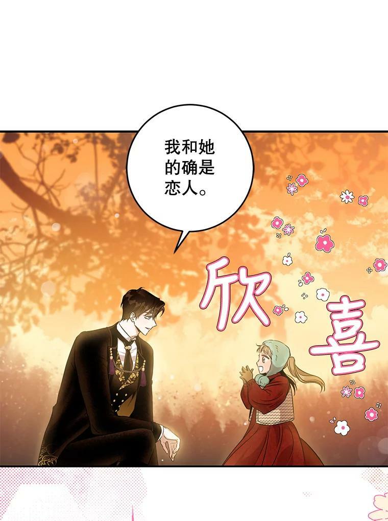 61.恶神13