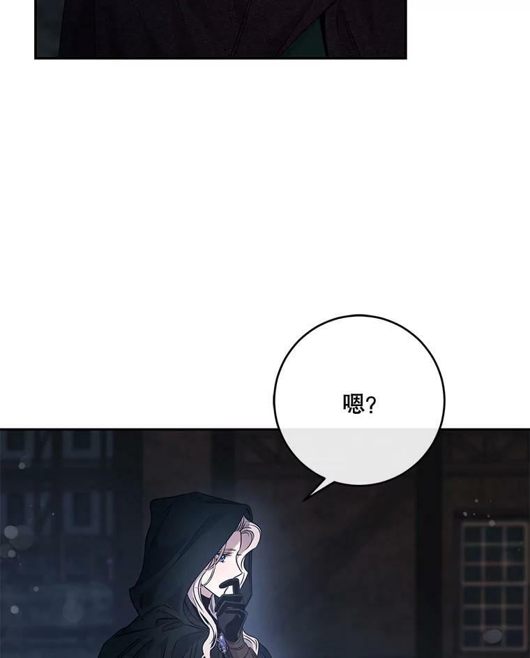 54.独占65