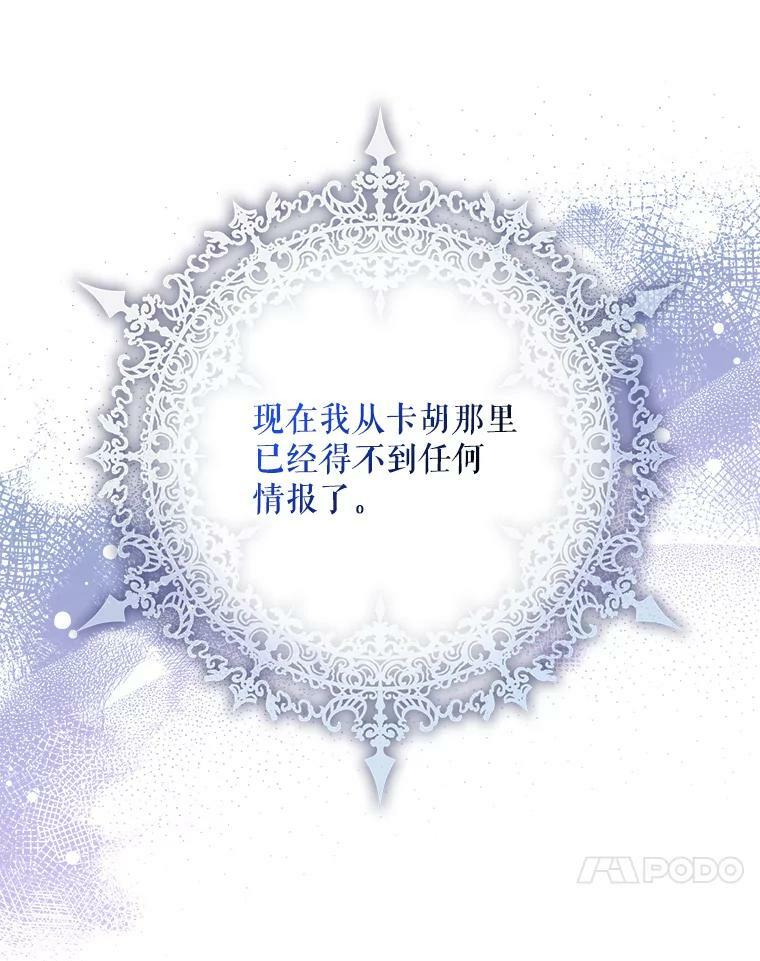 64.预谋离开46