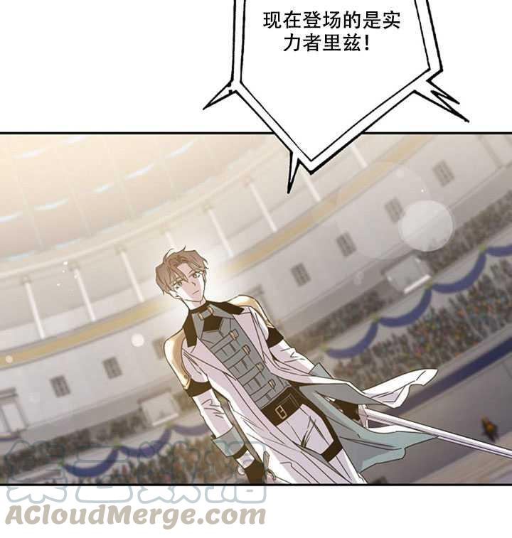 21.获胜的神秘人16