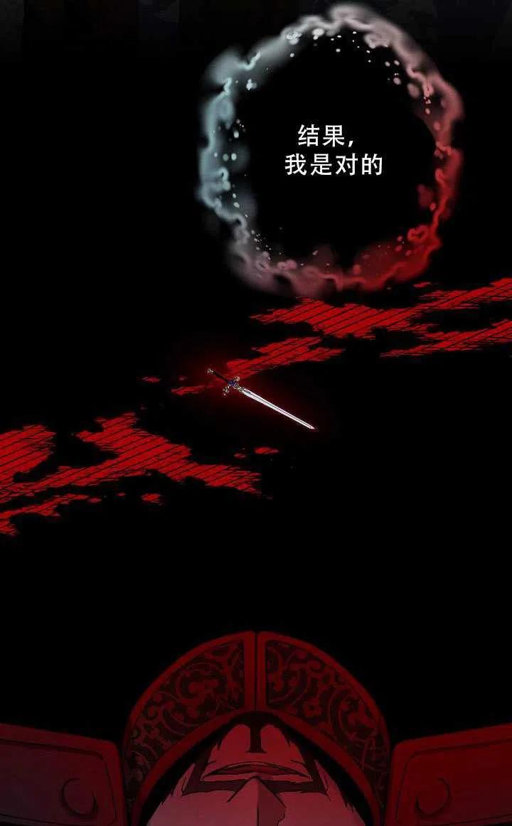 33.赌约（1）13