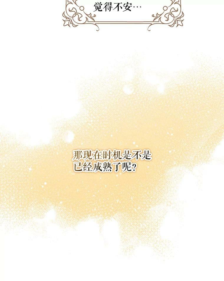 62.表露想法81