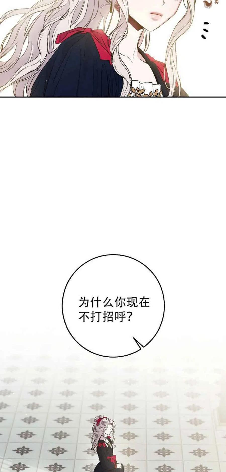 3.复仇计划开始25