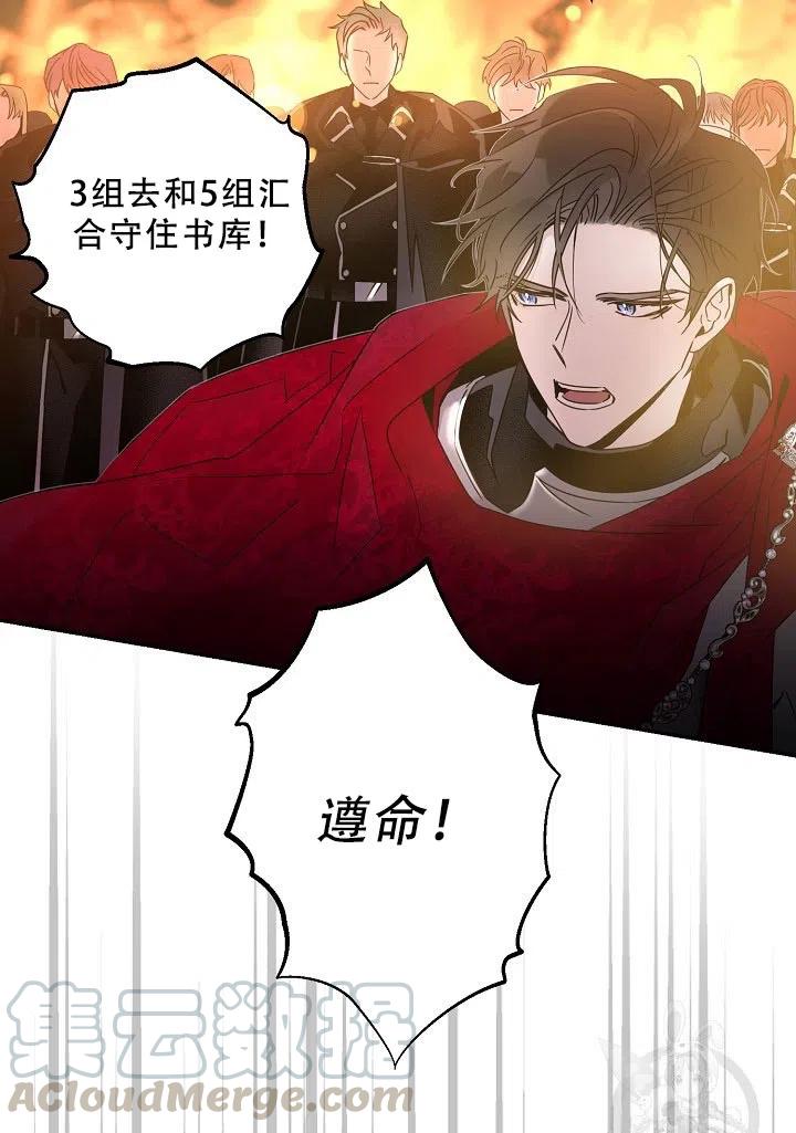 39.谋反（4）15