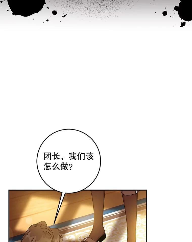 69.圈套26