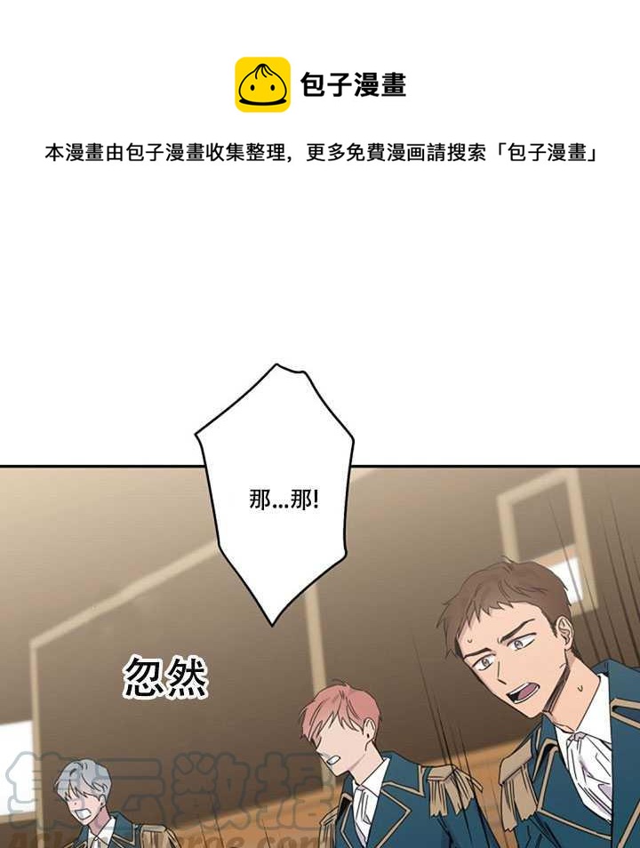 16.迪伦的疑惑0
