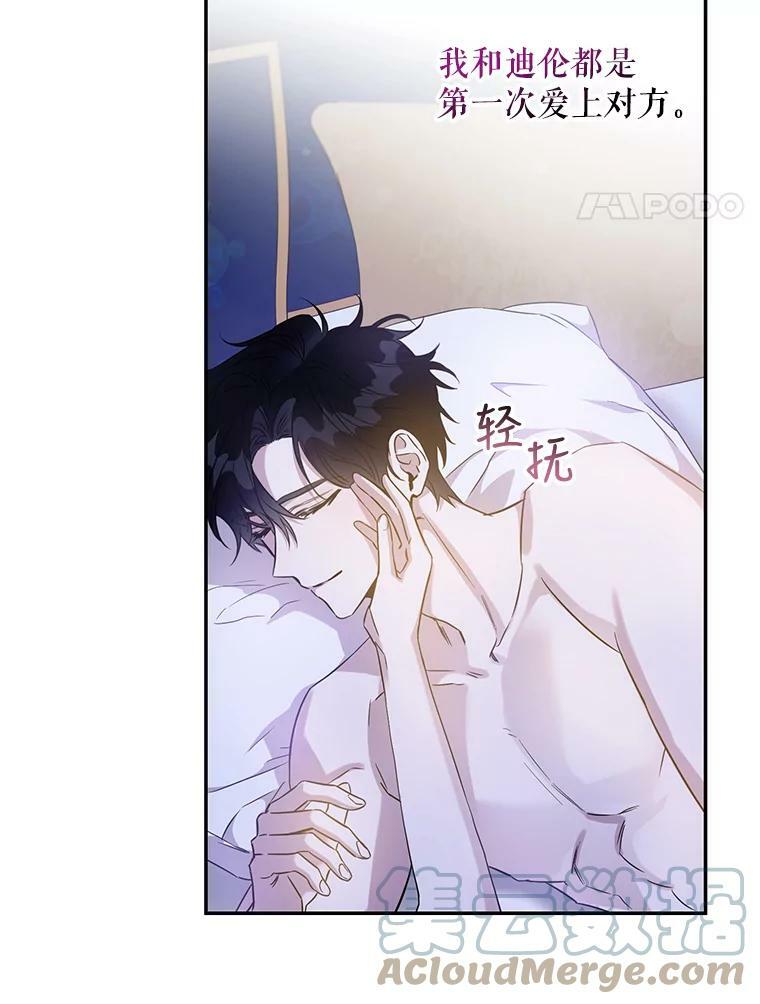 60.恋人关系3