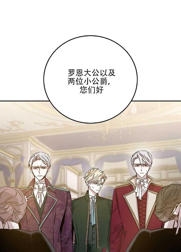25.除籍（1）53