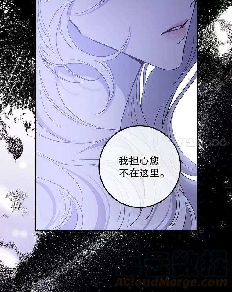 79.疑心24