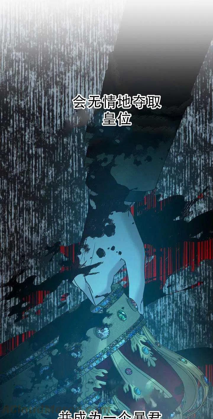 36.谋反（1）60