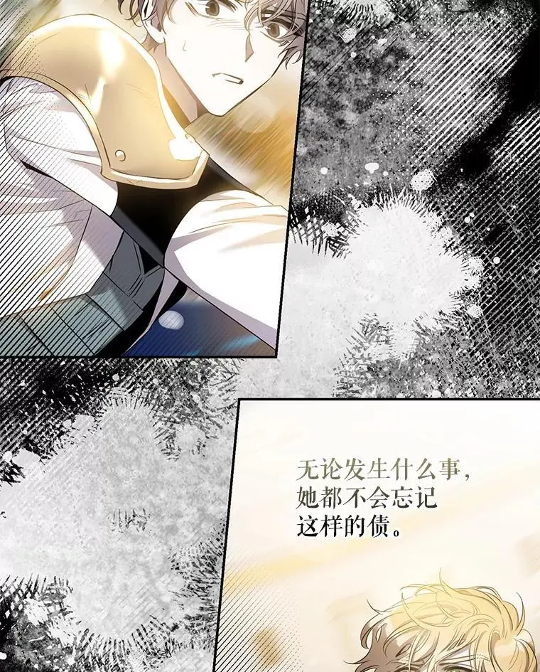 80.再次逃跑103