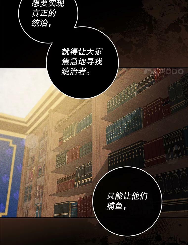 74.偶遇78