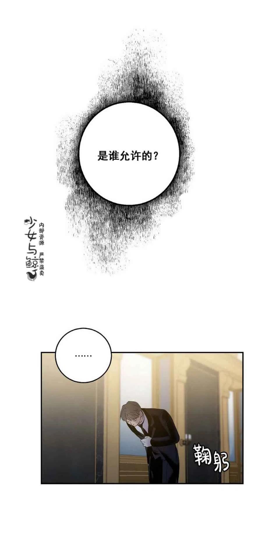 6.假面14