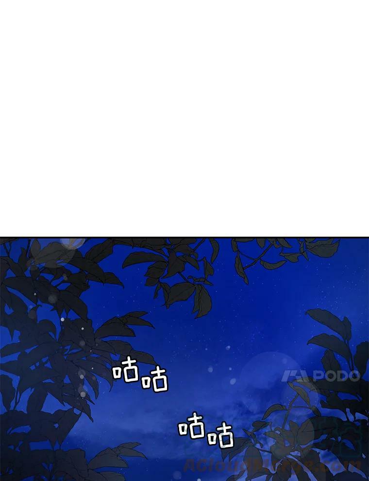 61.恶神36