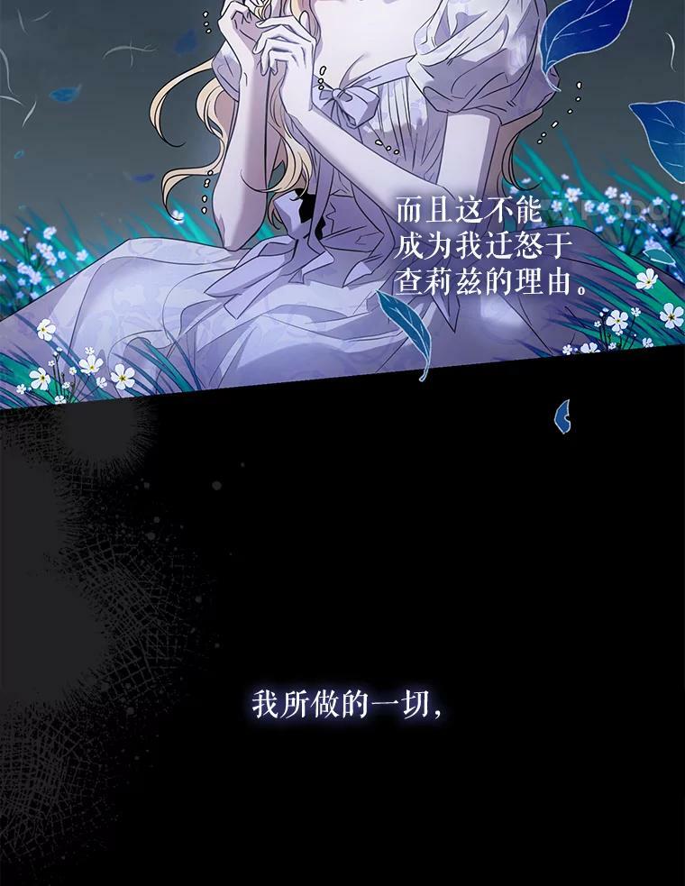 76.抓住机会25