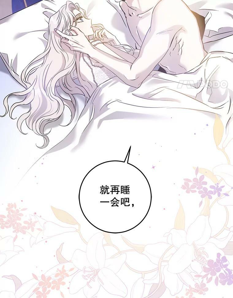 59.第一个夜晚98