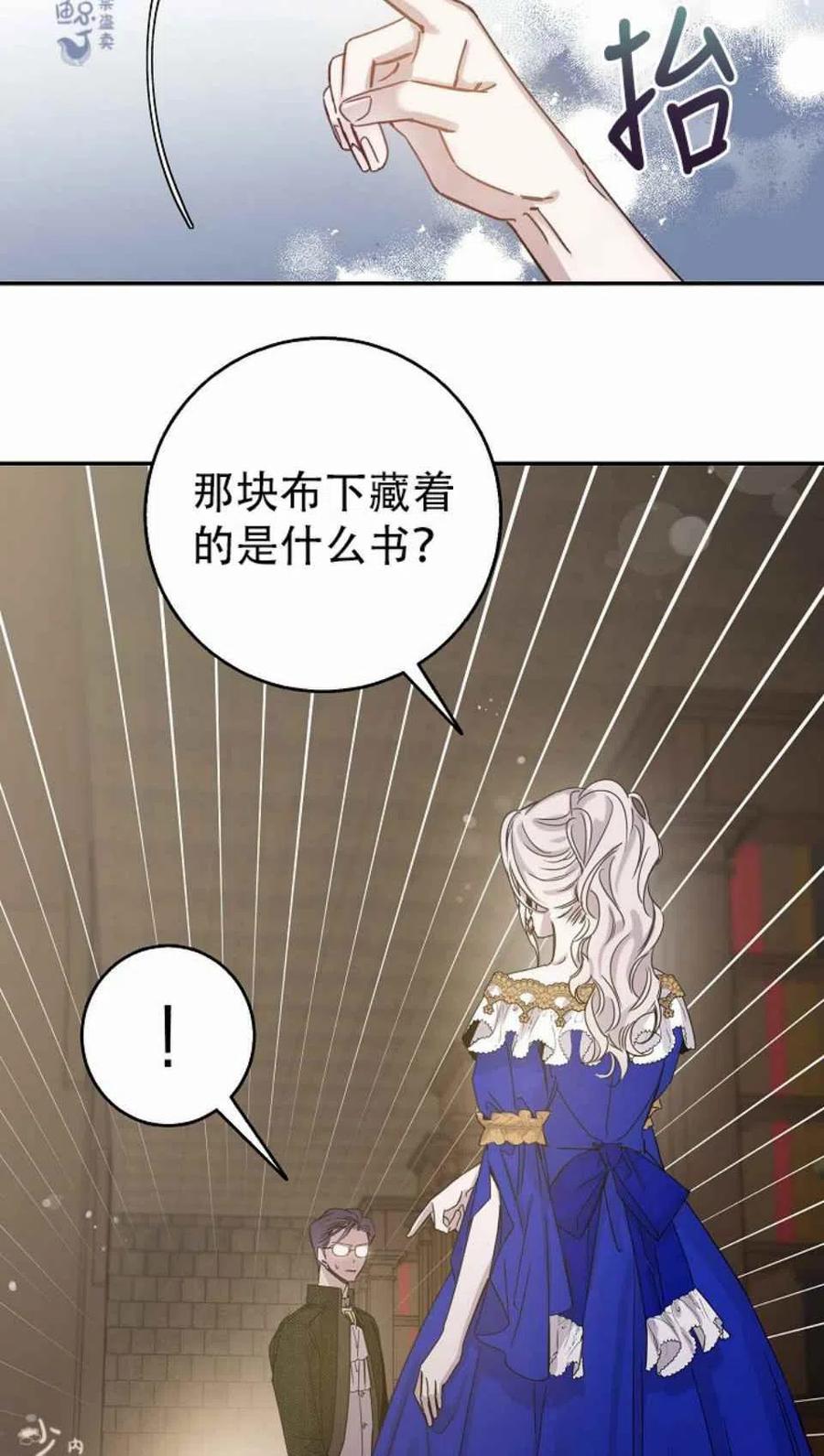 7.侍女的好感56