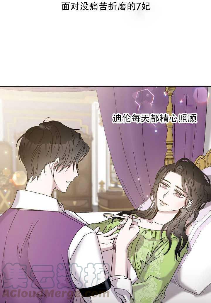 23.看准时机50