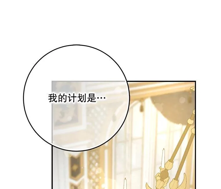 103.假扮恶神37