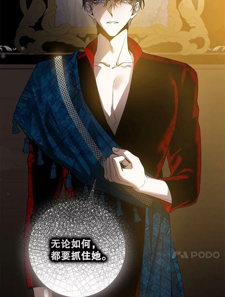 69.圈套56
