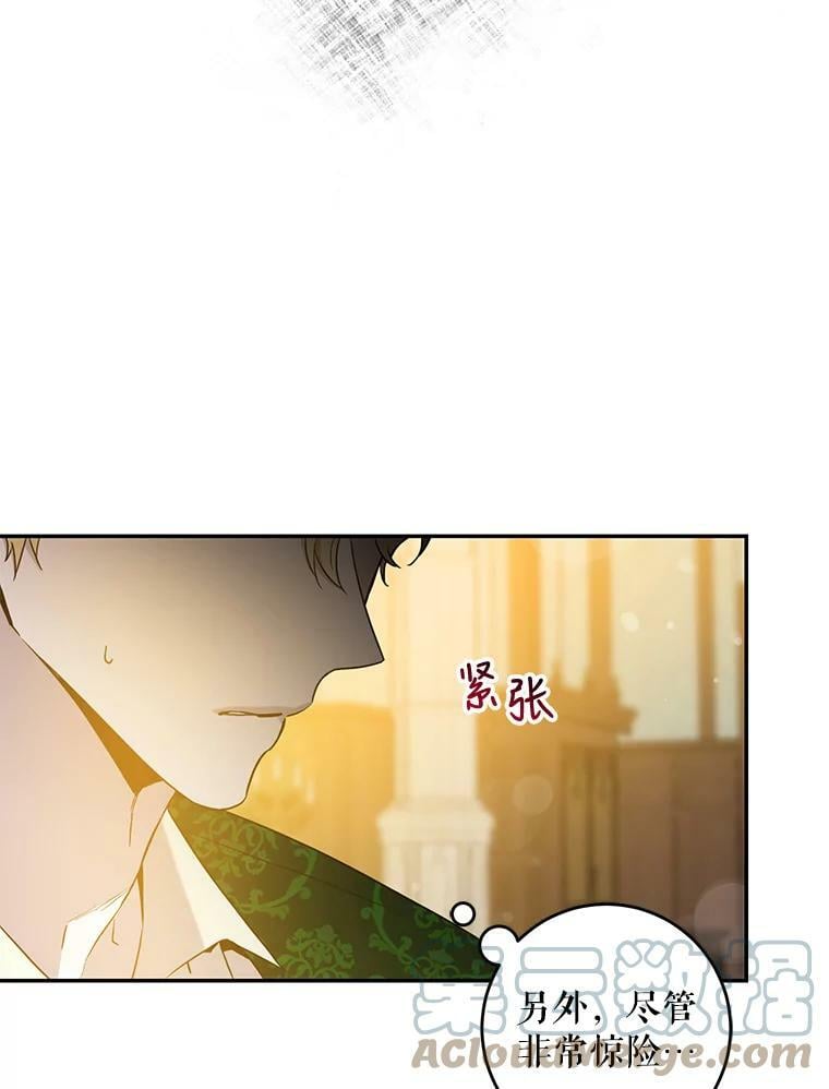 72.卡胡的婚约76