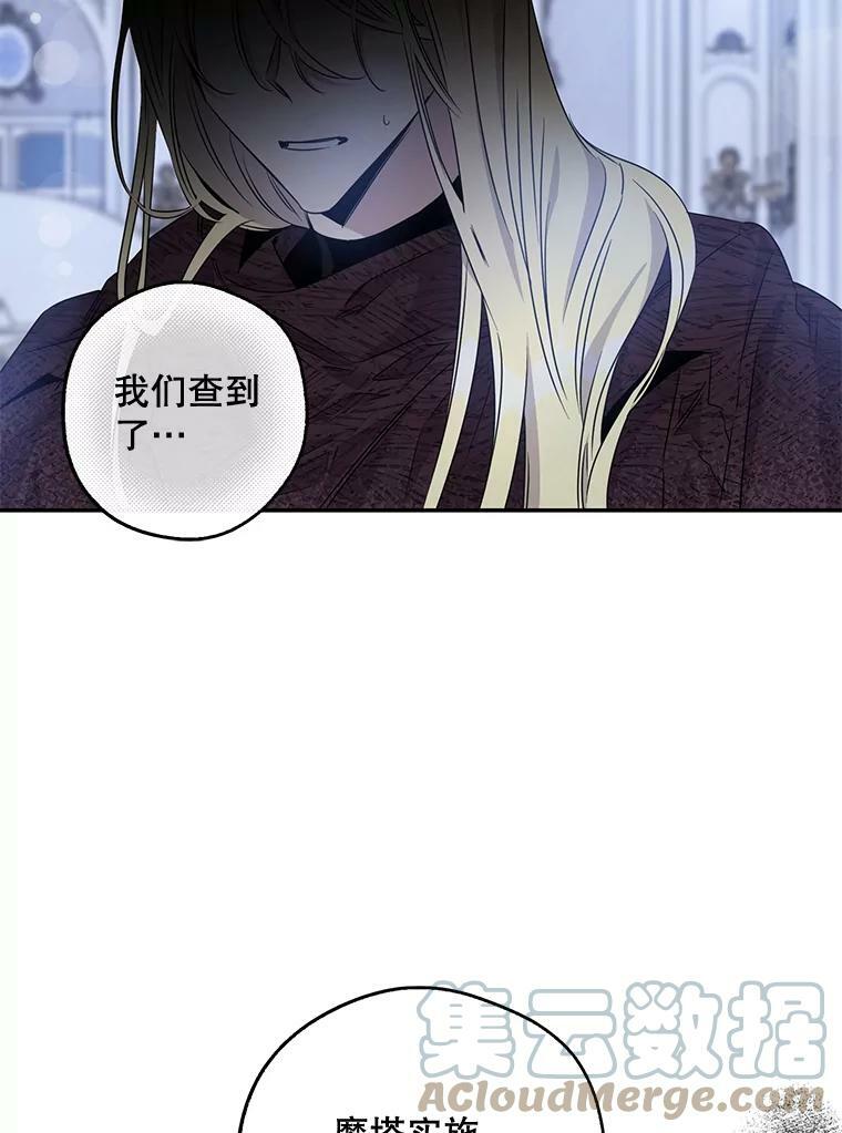 61.恶神54