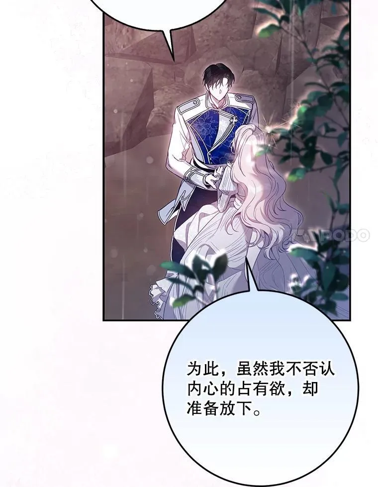 102.三个词44